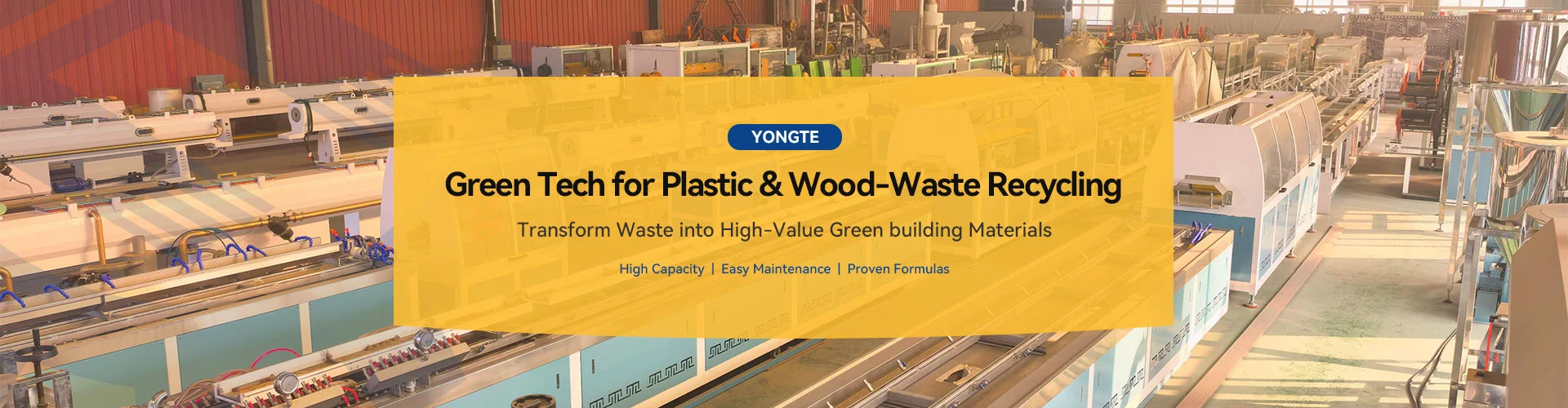 เครื่องโปรไฟล์ WPC