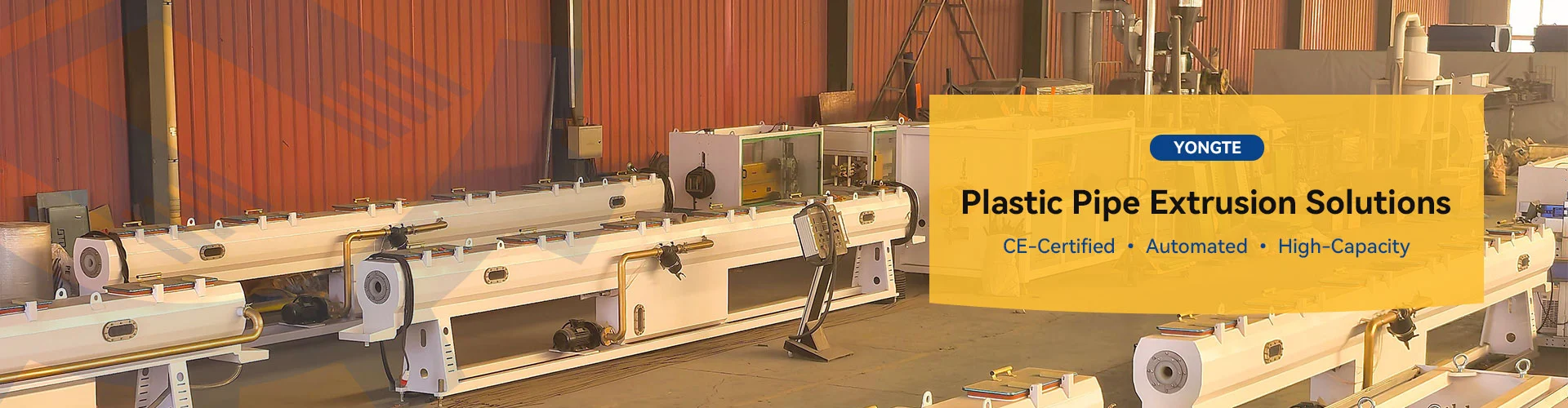 เครื่องท่อพลาสติก