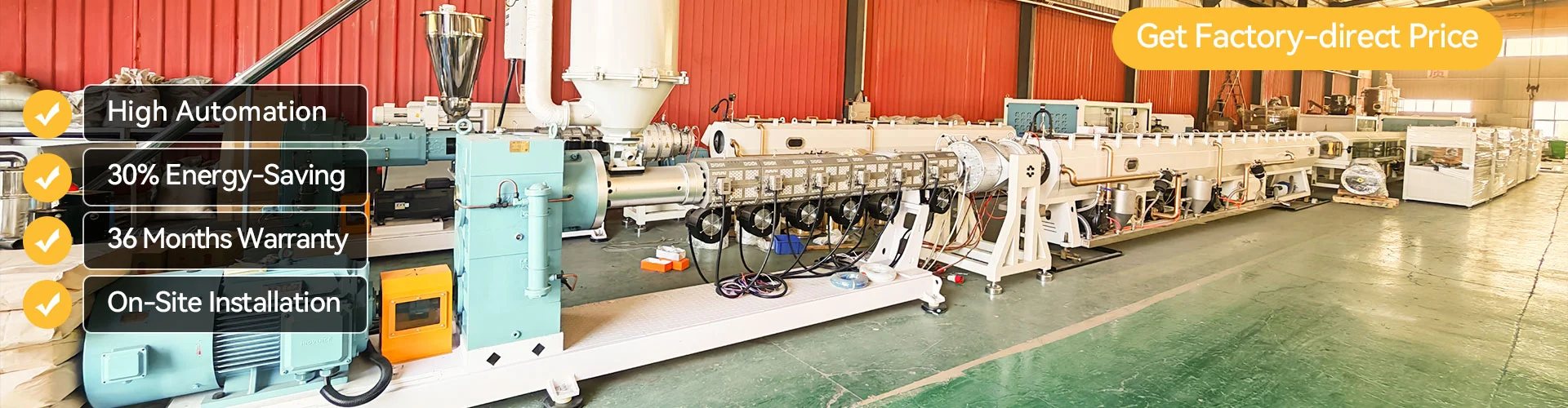 สายการผลิตท่อพีอี